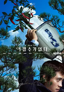 欧美猛男